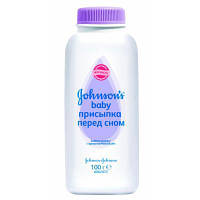 Присыпка Johnson s Baby Перед сном 100 г