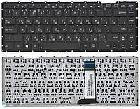 Клавиатура Asus P451 P451CA, матовая (0KNB0-410BRU00) для ноутбука для ноутбука