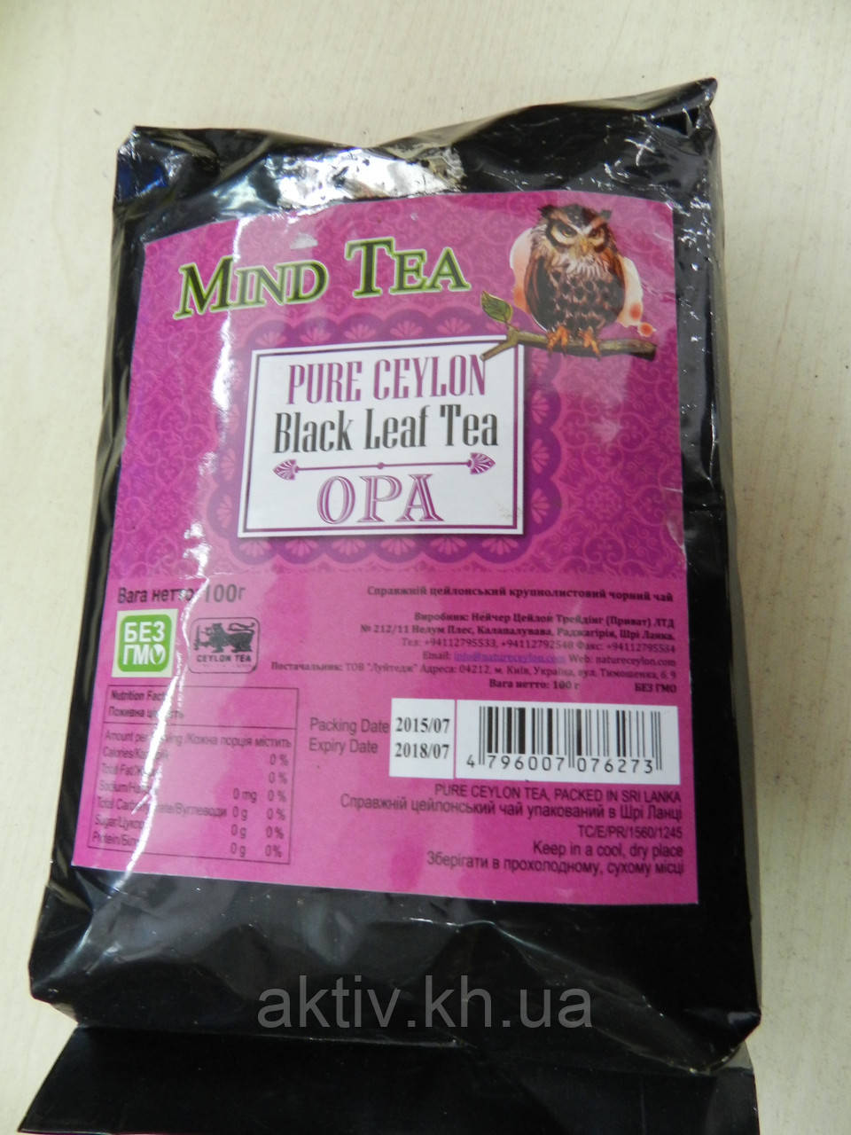 MIND TEA 100 гр