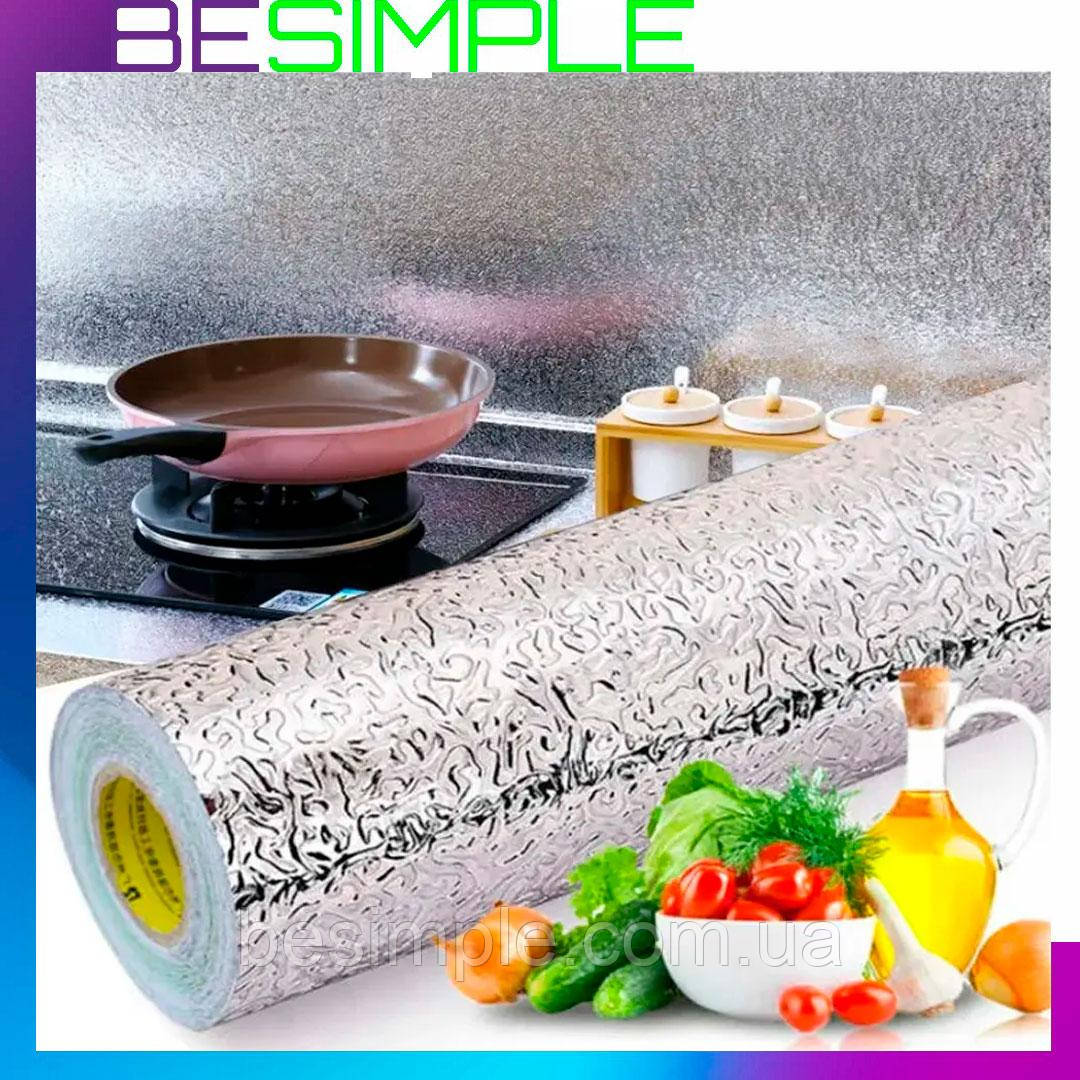 Водонепроникна самоклеюча фольга (60 см х 3 м) для кухонних поверхонь / Алюмінієва фольга, фото 1