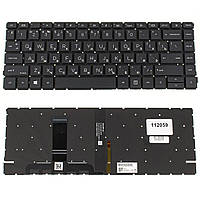Клавиатура HP ProBook 440 G8 подсветка клавиш для ноутбука для ноутбука