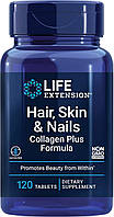 Life Extension Hair, Skin & Nails Collagen / Пептиды коллагена для волос, кожи и ногтей 120 таблеток