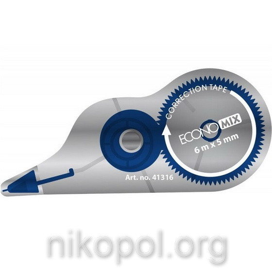Коректор стрічковий ECONOMIX E41316 5мм 6 метрів