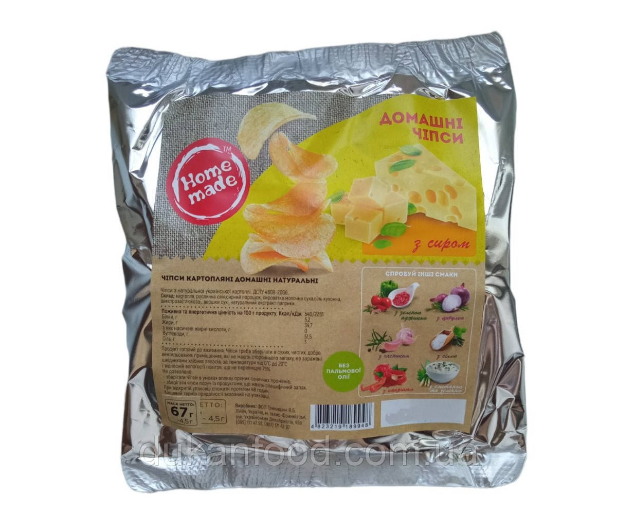 Картопляні чипси з сиром, ТМ "Home made", 67г.