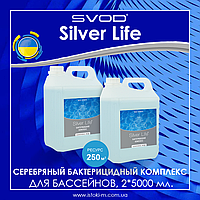 СВОД Silver Life серебряный бактерицидный комплекс для бассейнов 2*5000 мл.