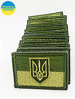 Нашивка олива "Прапор Укра'їни з гербом", розмір 60*40мм, на липучці, нашивка прапор України, нашивка патч,