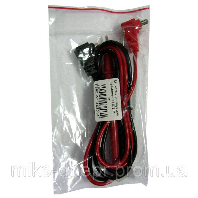 Щупы для Мультиметра LINE(M) 75см — Купить Недорого на Bigl.ua (1643548012)