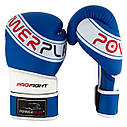 Боксерські рукавиці PowerPlay 3023 A Синьо-Білі (натуральна шкіра) 16 унцій, фото 7