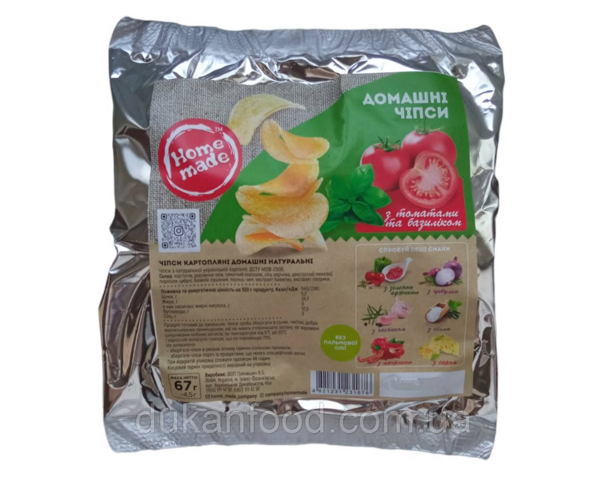 Картопляні чипси з томатом та базиліком, ТМ "Home made", 67г.
