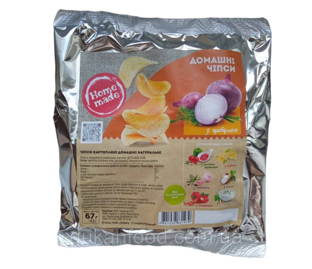 Картопляні чипси з цибулею, ТМ "Home made", 67г.