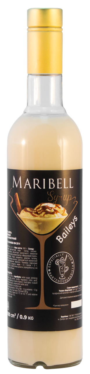 Сироп Бейліс Maribell 900 г