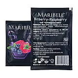 Чай концентрат Чорниця-малина Maribell 50г, фото 3