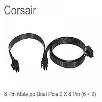 Кабель адаптера питания PSU ATX 8 Pin Male К Dual Pcie 2 X 8 Pin (6 + 2) Male Для Corsair