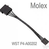 Внутренний силовой кабель Molex Female WST P4-A00202