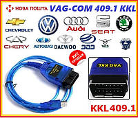 Автосканер K-Line адаптер KKL USB VAG-COM 409.1+RU прог! FTDI/CH340 (ELM327)