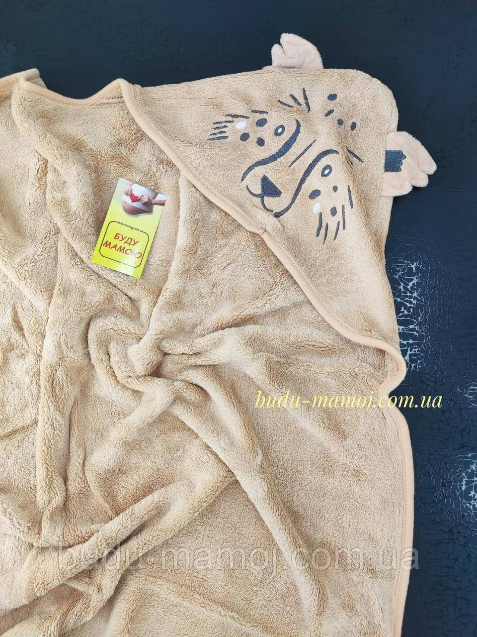 М'яке дитяче рушник Тигр ковдра в пологовий і для прогулянок, фото 1