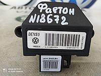 Радіатор пічки (додатковий) 3D0959984 VW Фаєтон