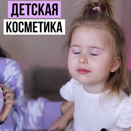 MARTINELIA — дитяча косметика