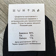 Шкарпетки жіночі медичні без гумки демісезонні бавовна Premium, розмір 36-40, асорті, 01200, фото 4