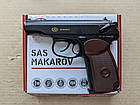 Пневматичний пістолет SAS Makarov (ПМ) Пневмат пістолет ПМ Пістолет пневмат Пневмат Макаров, фото 2