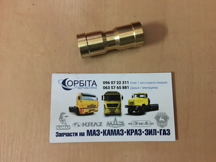 З'єднувач аварійний 10х10 латунь трубки ПВХ (RIDER) RD 08.24.37, фото 1