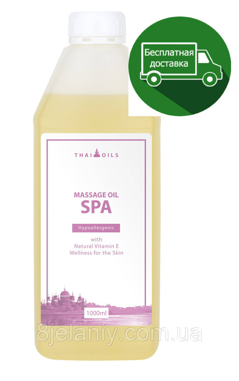 Масажна олія ThaiOils "Spa" Таїланд