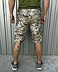 Шорти тактичні піксель чоловічі військові літні з кишенями карго камуфляж, фото 3