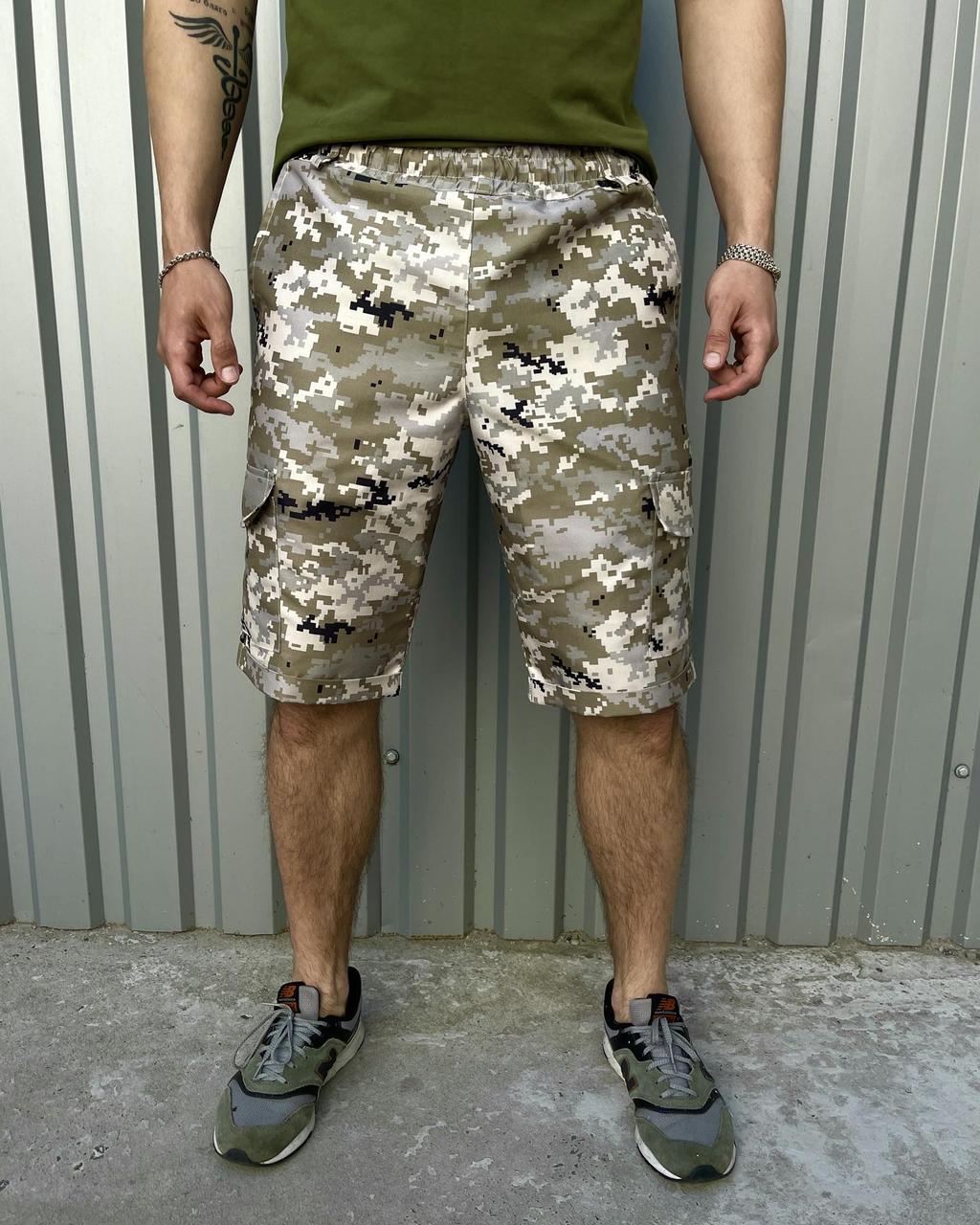 Шорти тактичні піксель чоловічі військові літні з кишенями карго камуфляж