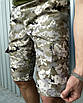 Шорти тактичні піксель чоловічі військові літні з кишенями карго камуфляж, фото 7
