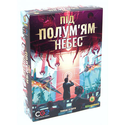 Настільна гра Під полум'ям небес (Under falling skies), фото 1