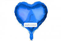 Воздушный шар сердце (18 дюймов) синий