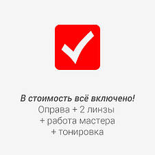 Сонцезахисні жіночі окуляри З ДІОПТРІЯМИ ДЛЯ ЗОРУ. Вузькі, форма «Лисички», фото 2