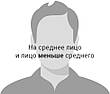 Сонцезахисні жіночі окуляри З ДІОПТРІЯМИ ДЛЯ ЗОРУ. Вузькі, форма «Лисички», фото 5