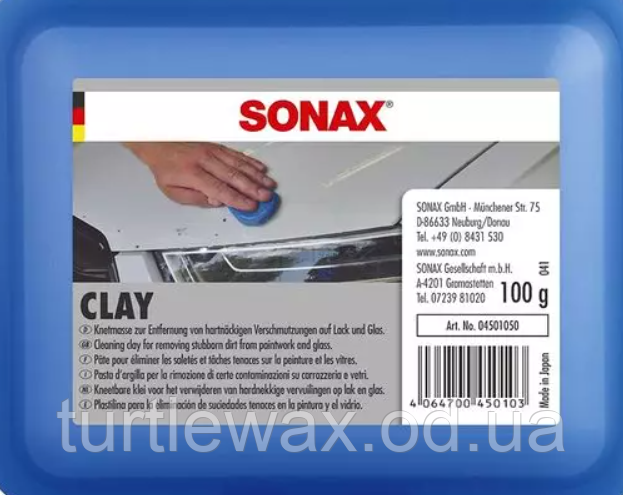 Глина для очищення лакофарбових поверхонь і скла SONAX