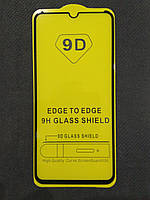 Защитное стекло 9D Full Glue для Doogee N40 Pro