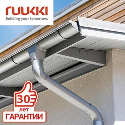 Водостічна система Ruukki ( Рууккі) 125/90