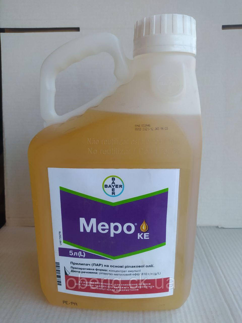 Меро прилипач, 5 л