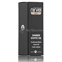 Масло для бороды Barber Exotic Oil Nirvel Professional, 30 мл