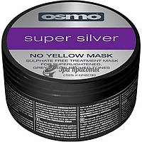 Маска для волос Super Silver No Yellow Mask Osmo, 100 мл
