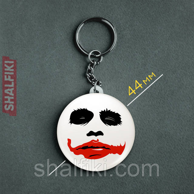"Джокер" брелок круглий Ø44 мм, фото 1