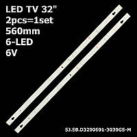 LED подсветка TV 32" 560mm 6-led 6V JB32HR330M06A8V1 4C-LB3206-HR08J SJ.SB.D3200601-3030GS-M 2pcs=1set