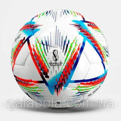 М'яч для футзала (мініфутболу) Adidas 2022 World Cup Al Rihla Pro Sala H57789 (розмір 4)