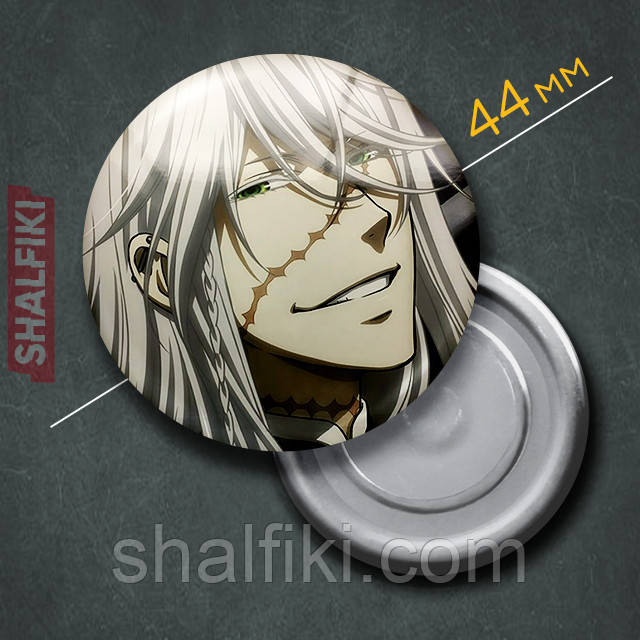 "Трунар (Темний дворецький / Black butler)" магніт круглий Ø44 мм
