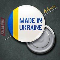 "Сделано в Украине / Made in Ukraine" магнит круглый Ø44 мм