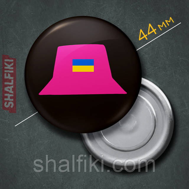 "Рожева панама з прапором Україна / Ukraine" магніт круглий Ø44 мм, фото 1