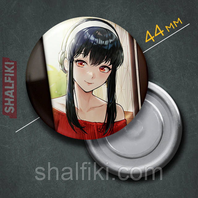 "Йор Форджер (Сім'я шпигуна / Spy family)" магніт круглий Ø44 мм, фото 1