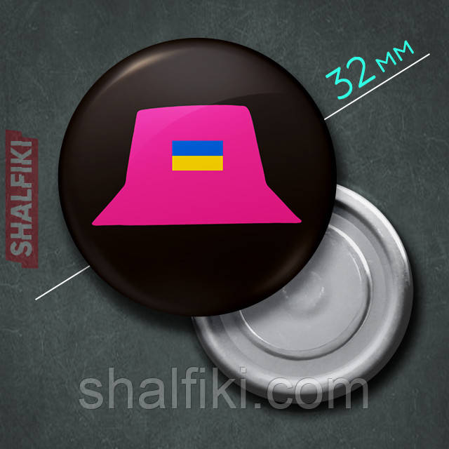 "Рожева панама з прапором Україна / Ukraine" магніт круглий Ø32 мм, фото 1