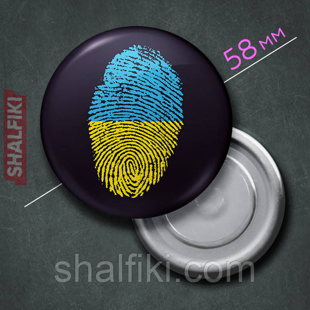 "Відбиток пальця прапор Україна / Ukraine" магніт круглий Ø58 мм, фото 1