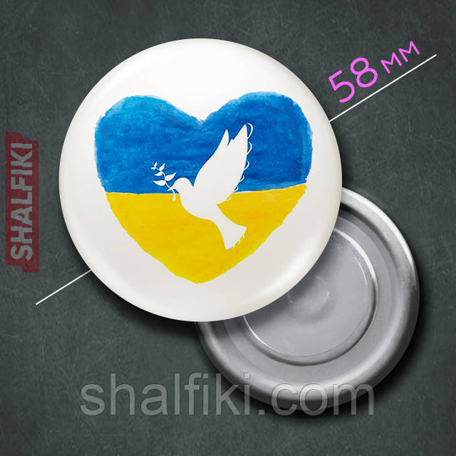 "Серце з голубом прапор Україна / Ukraine" магніт круглий Ø58 мм, фото 1