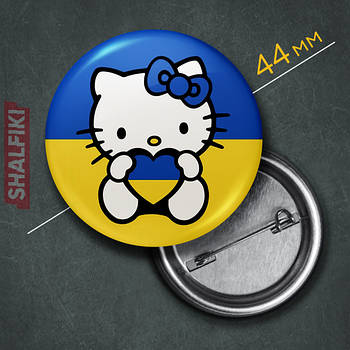 "Кішка Хеллоу Кітті з прапором Україна / Ukraine" значок круглий на булавці Ø44 мм